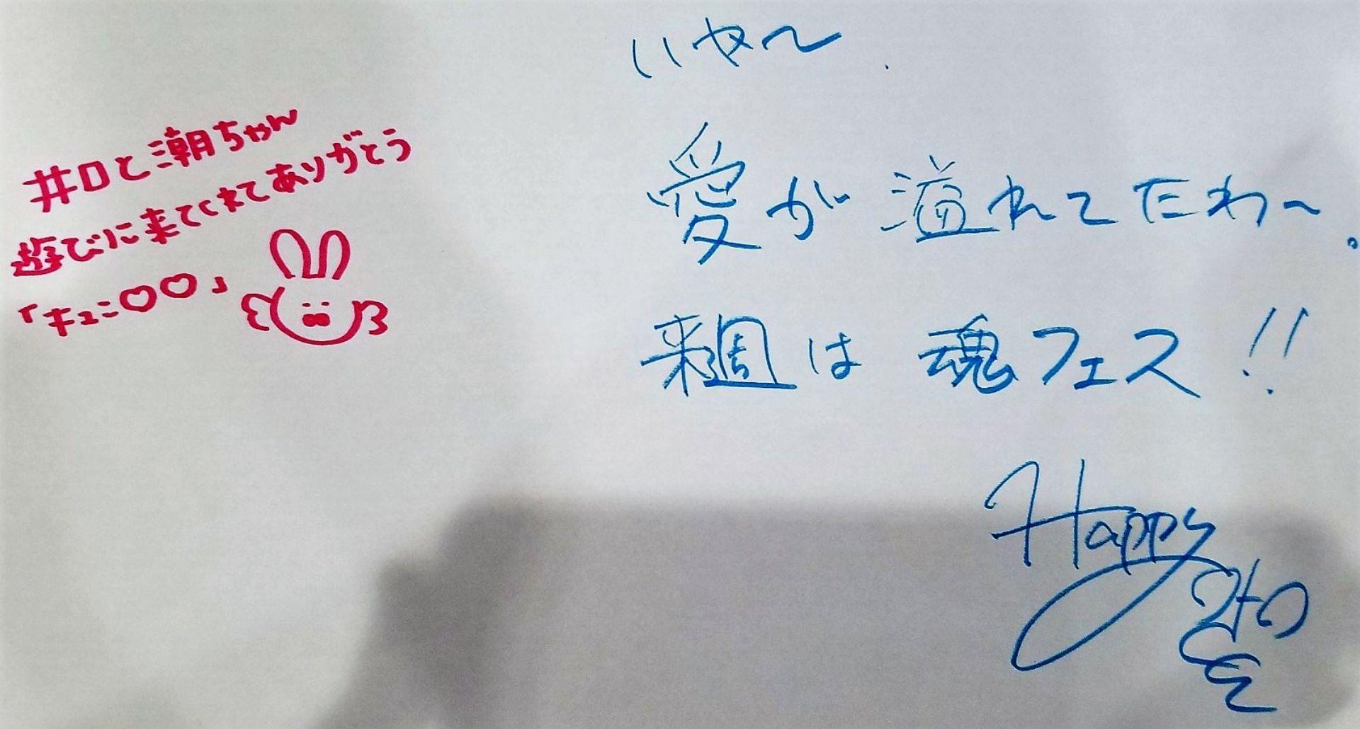 投稿画像