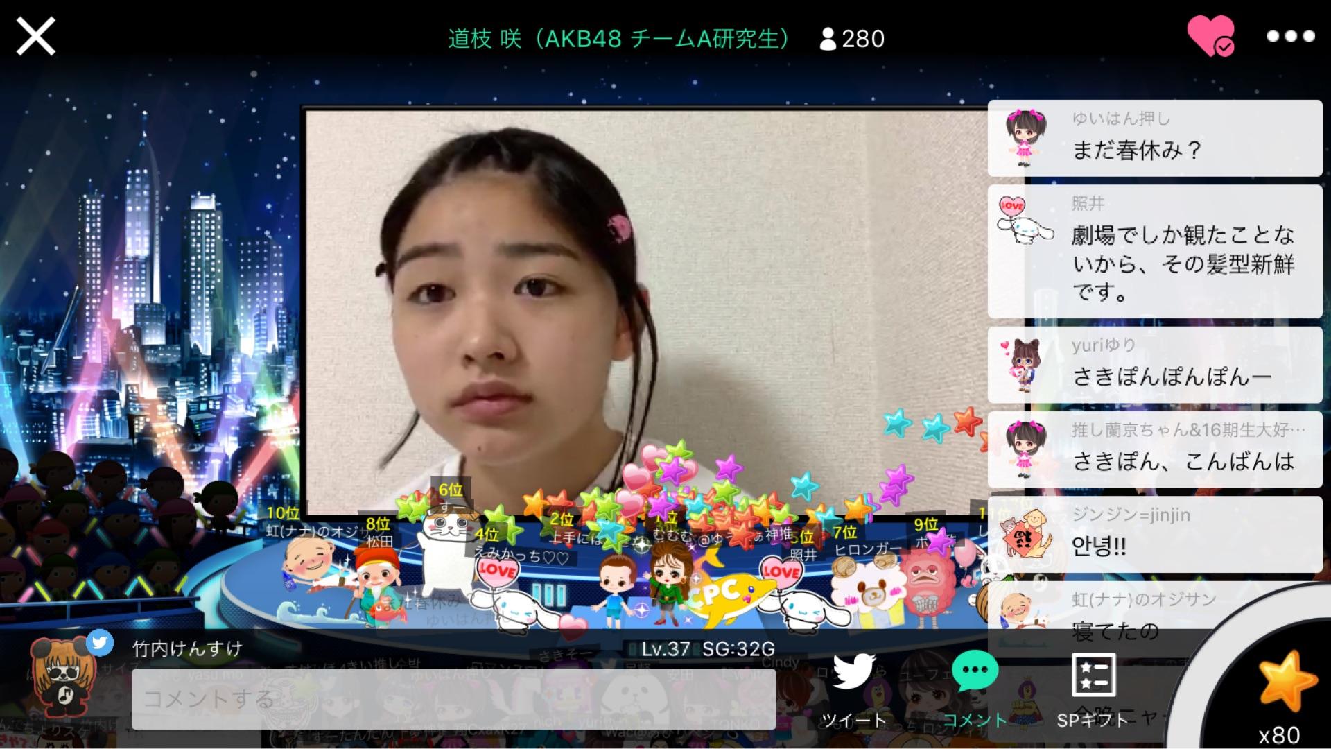 投稿画像