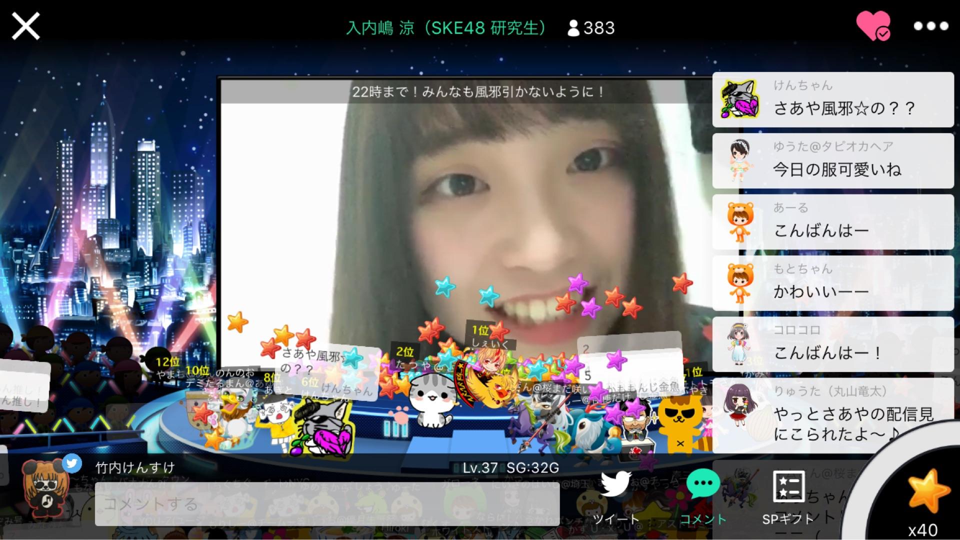 投稿画像