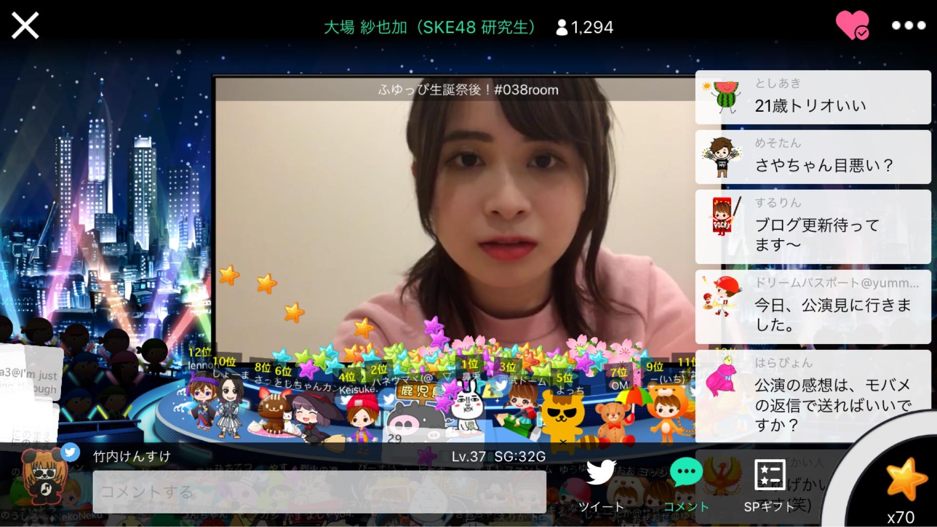 投稿画像