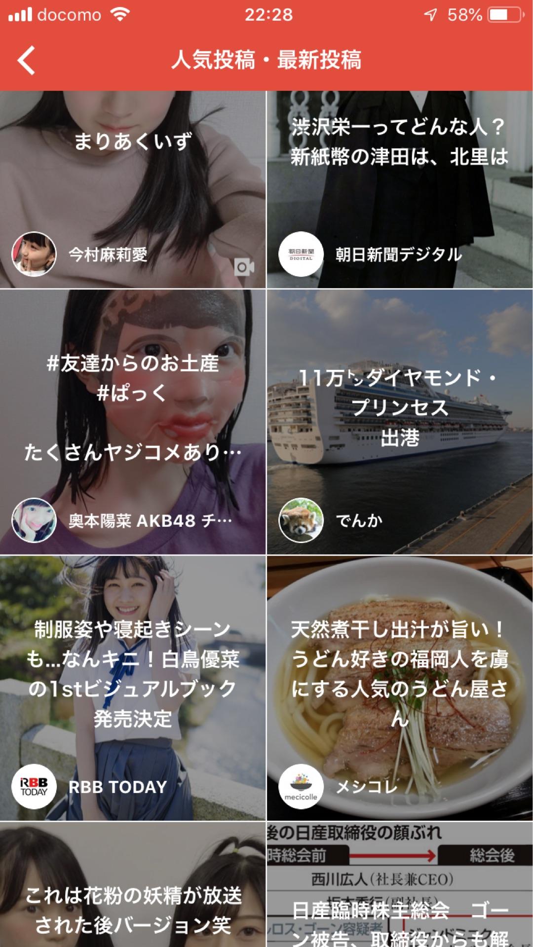 投稿画像