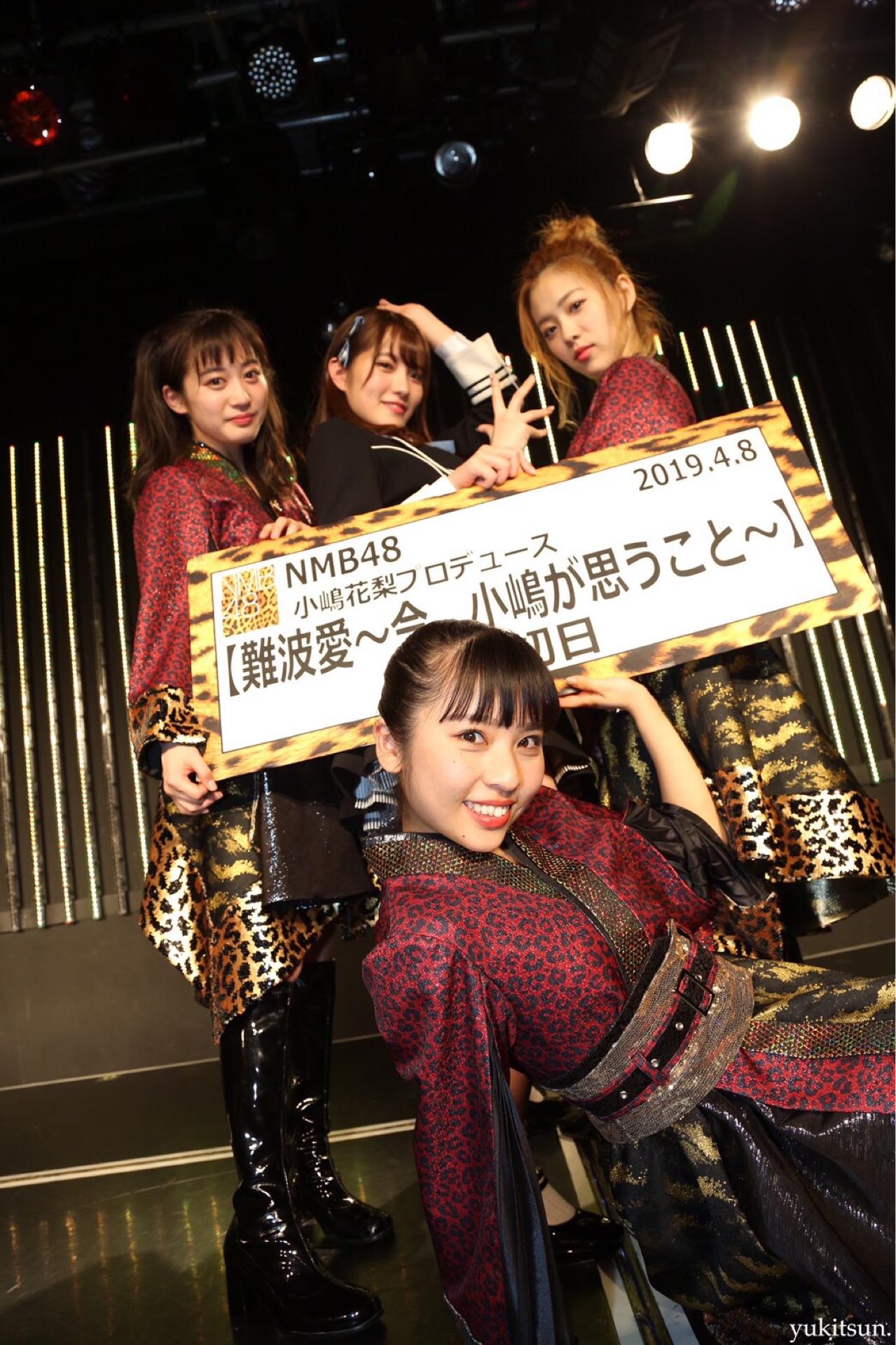 NMB48 山尾梨奈 生写真まとめ売り 直筆サイン入り