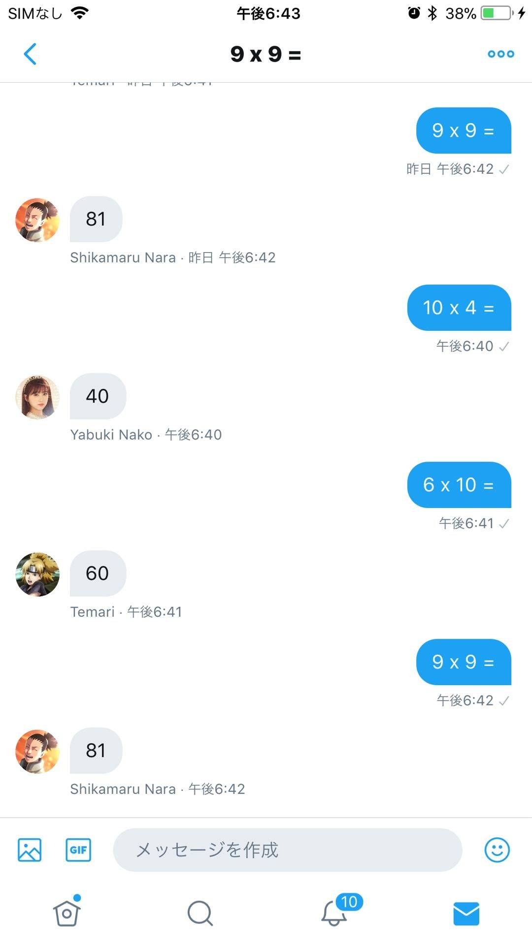投稿画像