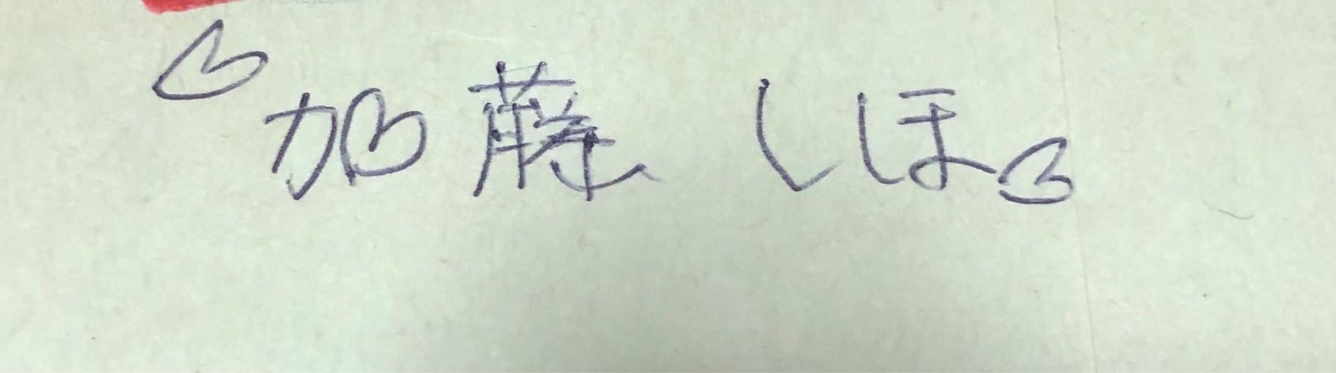 投稿画像