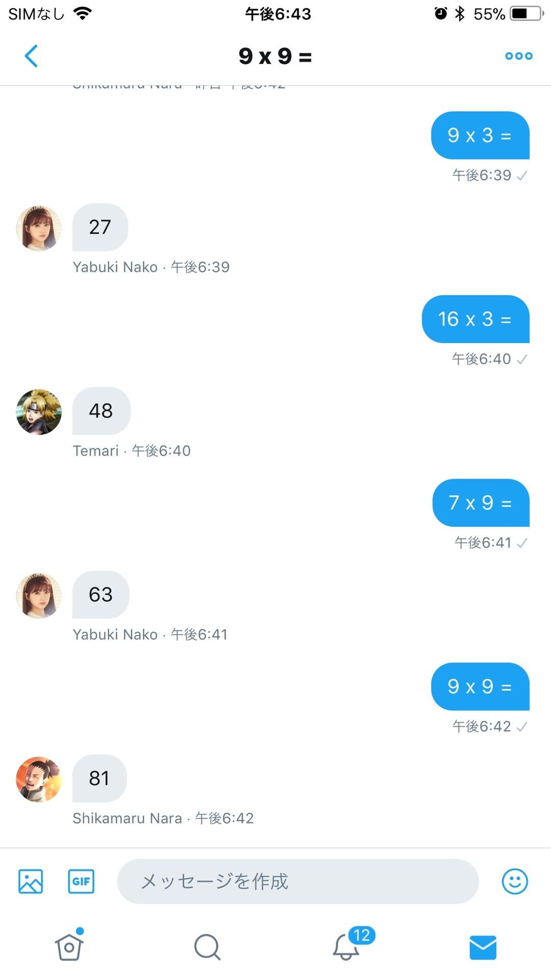 投稿画像