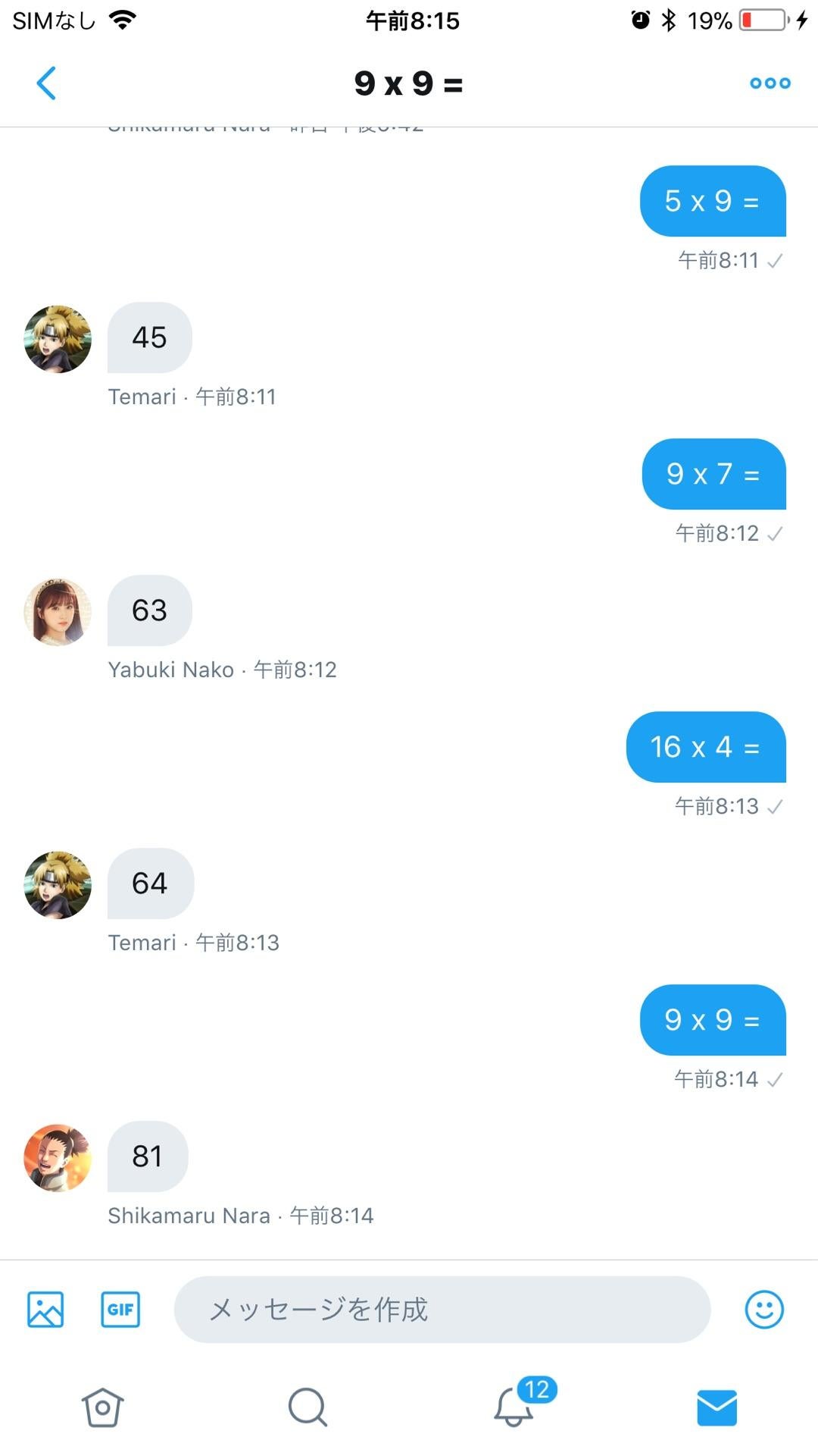 投稿画像