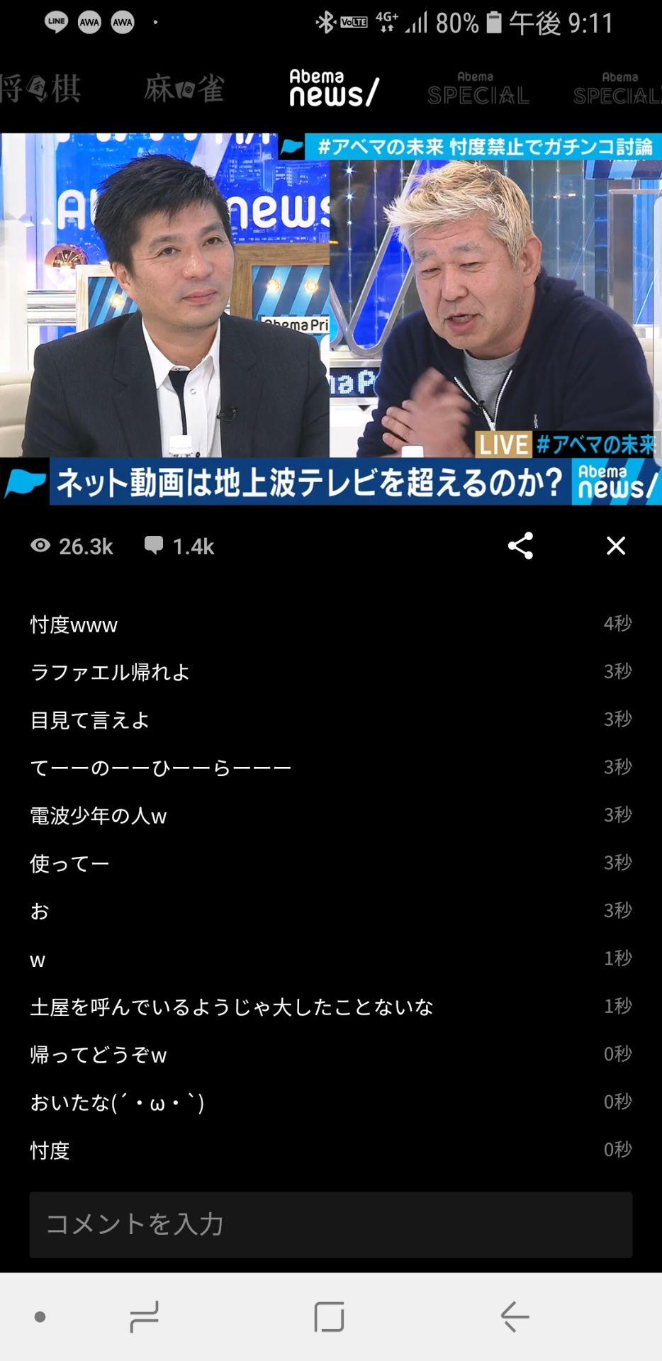 投稿画像