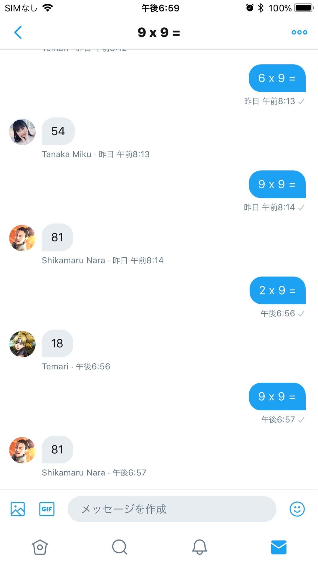 投稿画像