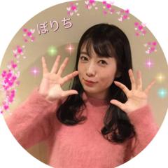 ぼりち