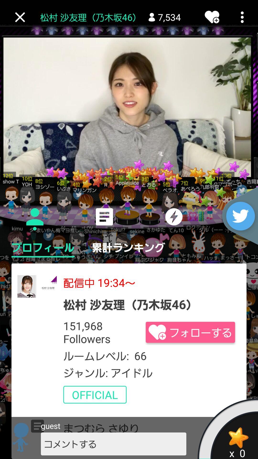 ๆ็จฟ็ปๅ