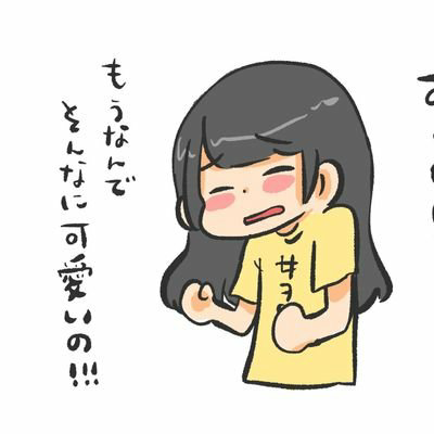 秋雨漆莉(あきさめ うり) りとも皆伝