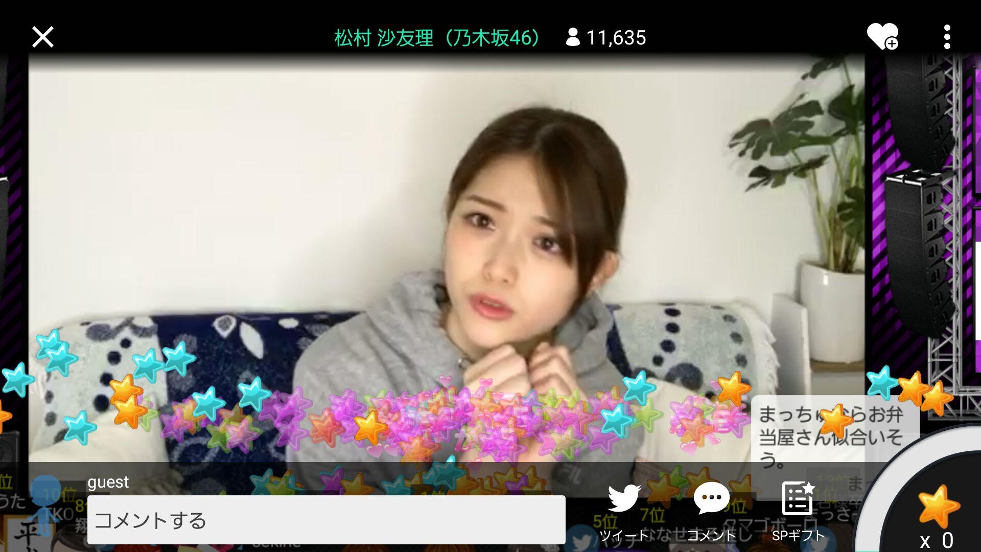 ๆ็จฟ็ปๅ