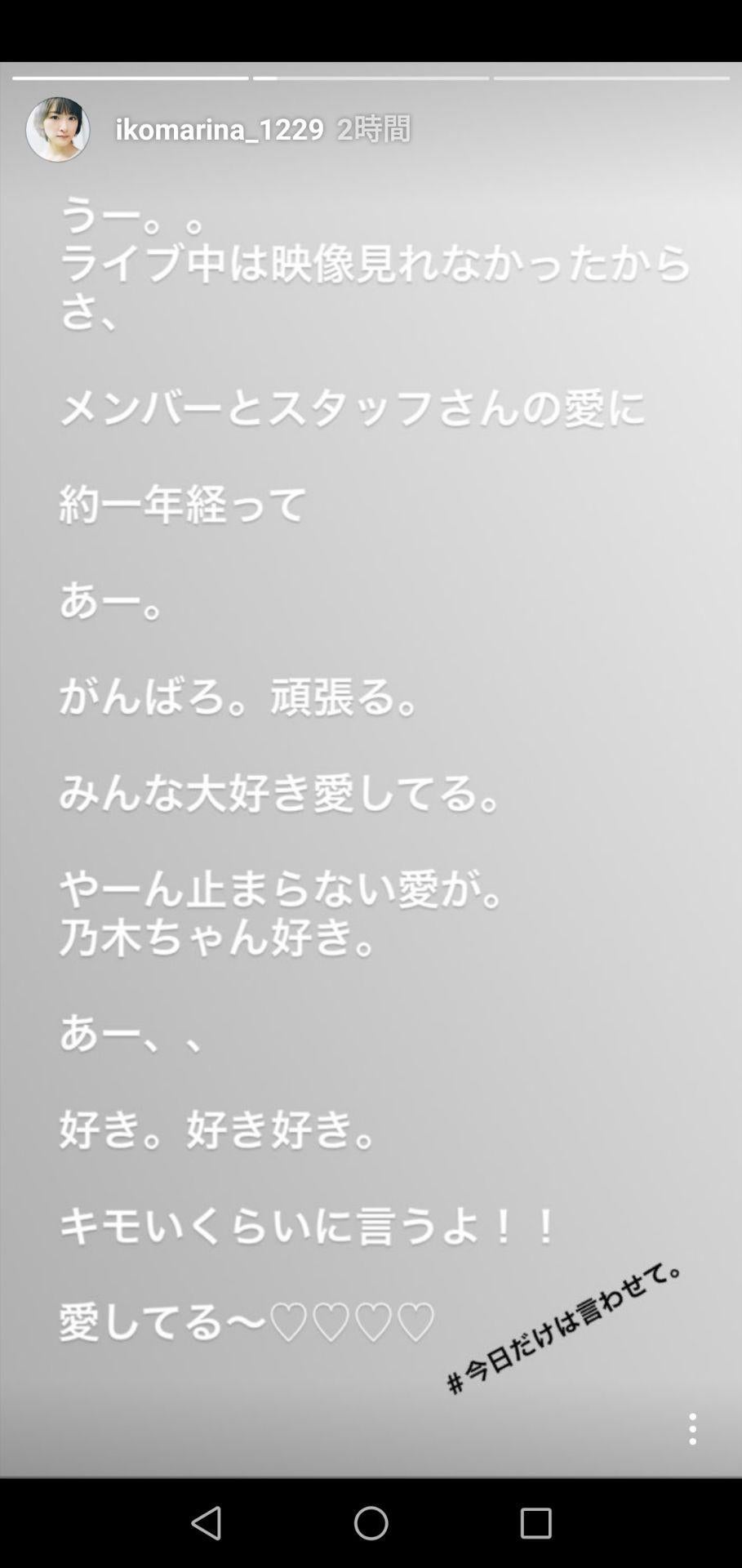 投稿画像