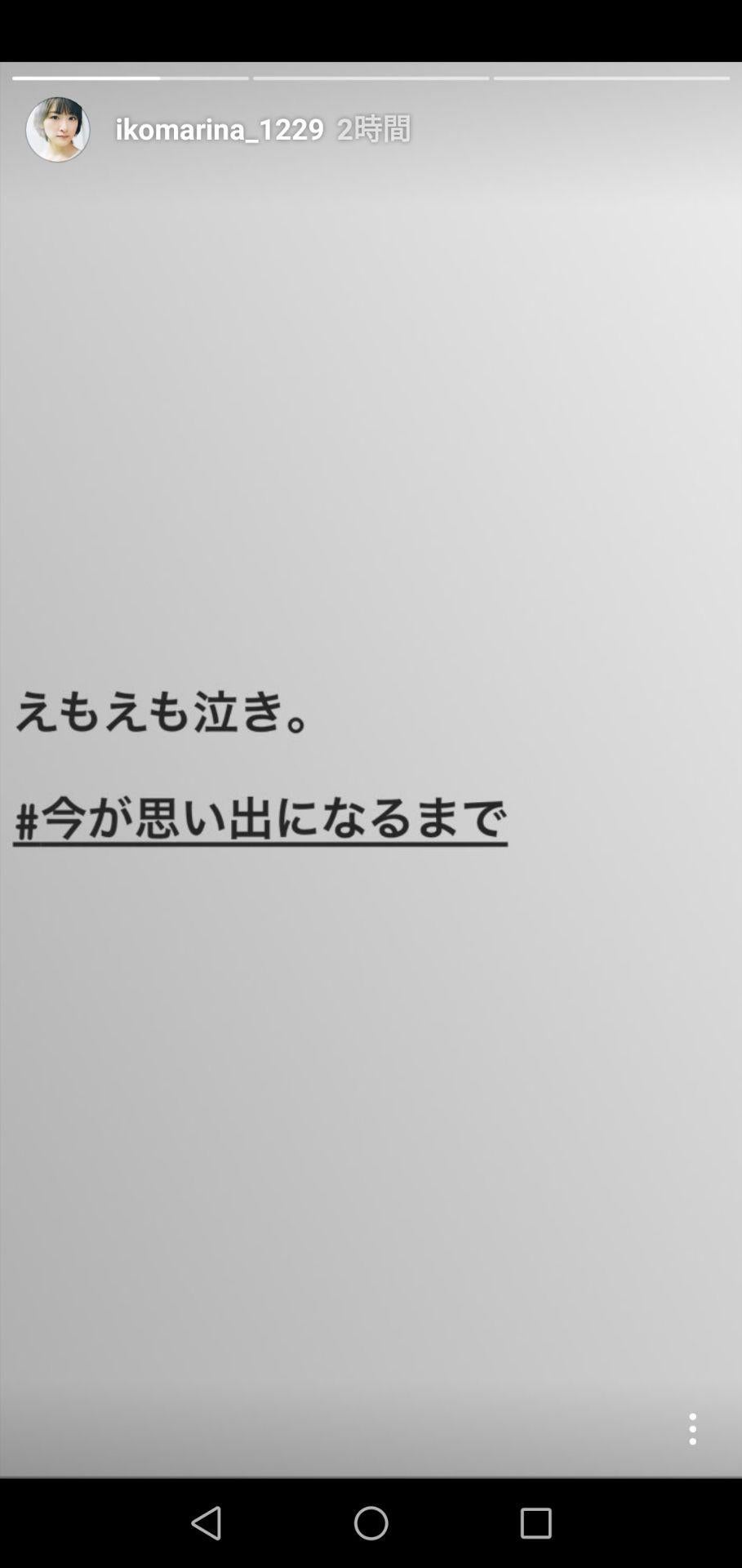 投稿画像
