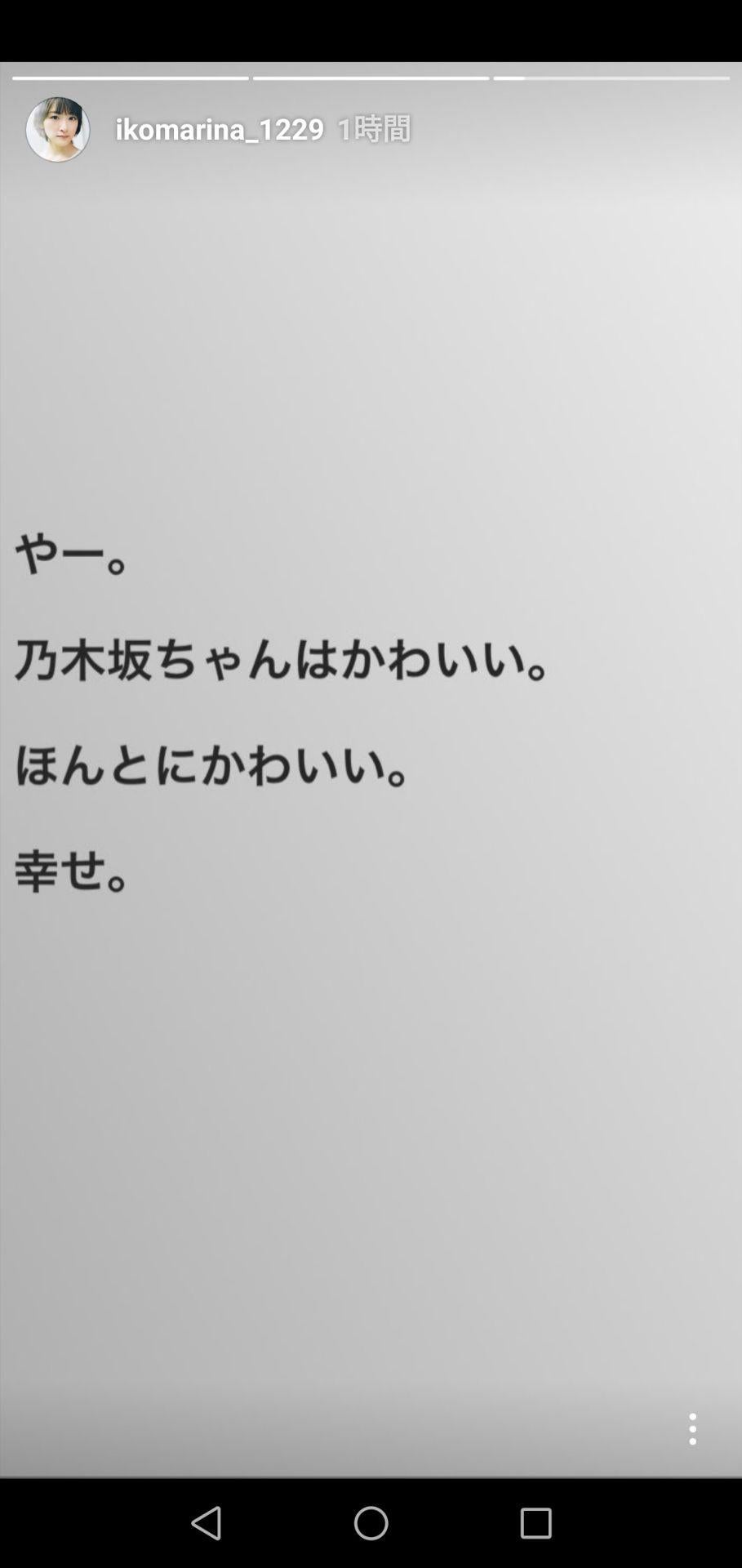 投稿画像