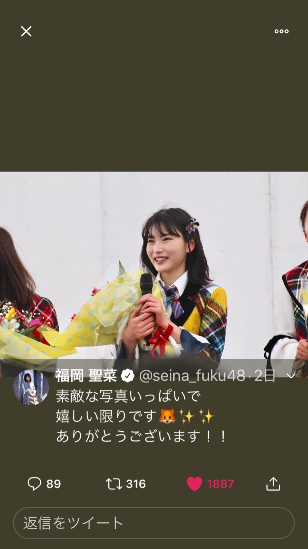投稿画像