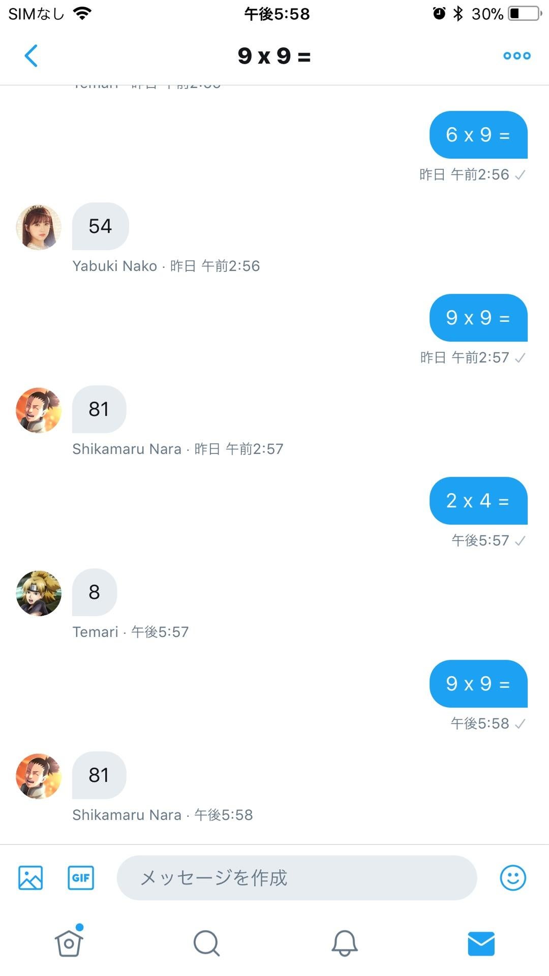 投稿画像