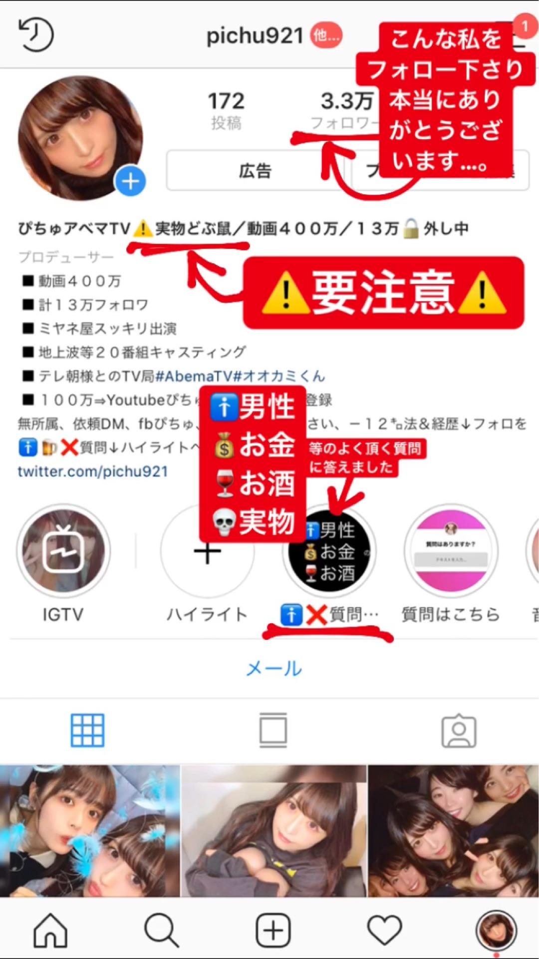 投稿画像