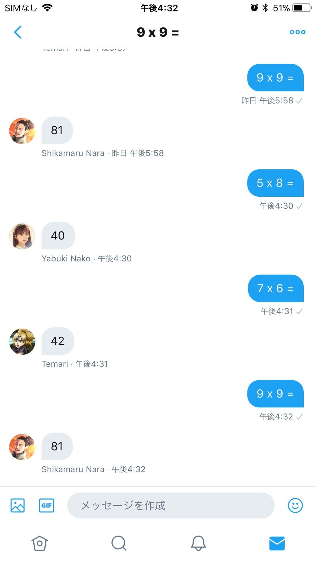 投稿画像