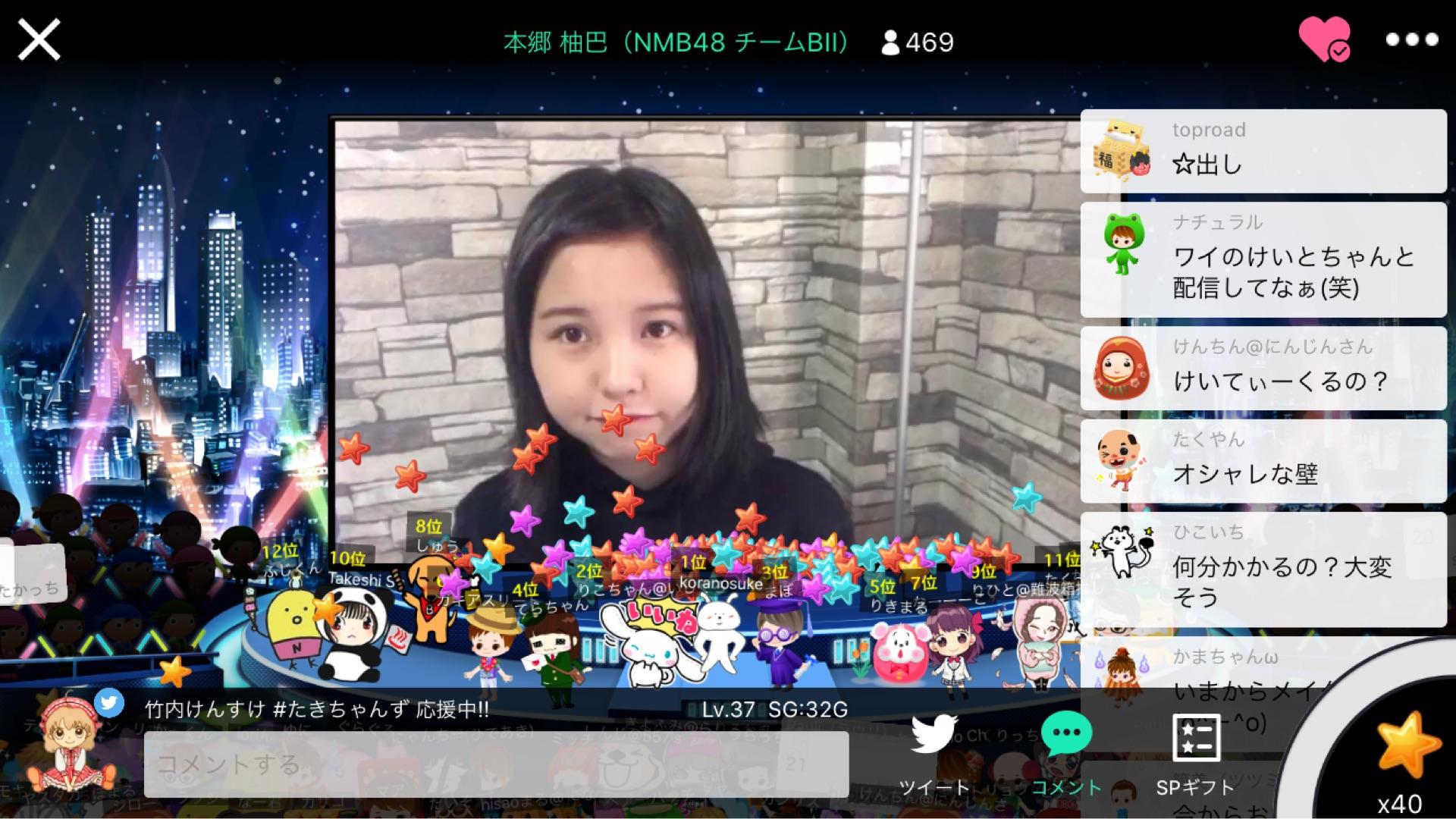 投稿画像