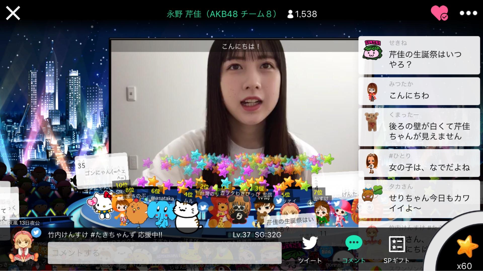 投稿画像