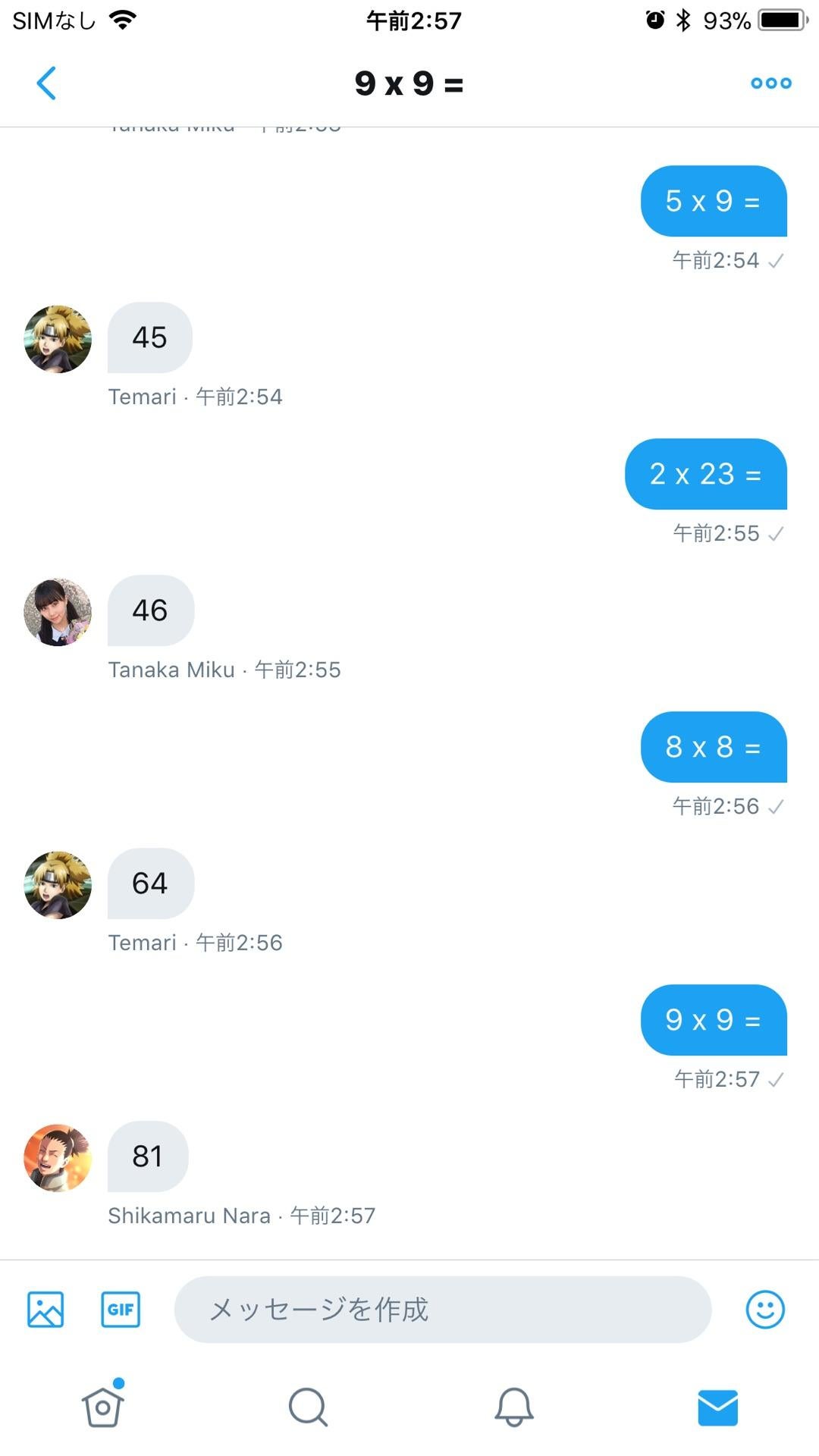 投稿画像