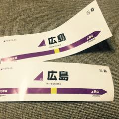 宮島街道沿い 庚午三差路 いつも暇なダイナー