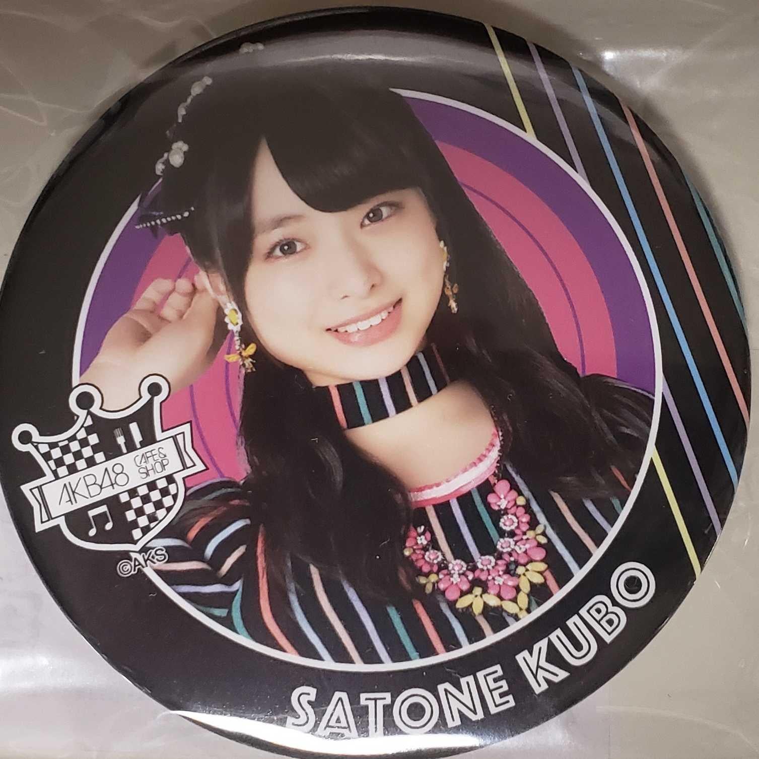 AKB48グループDD、大好きえんちゃん