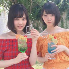 やな