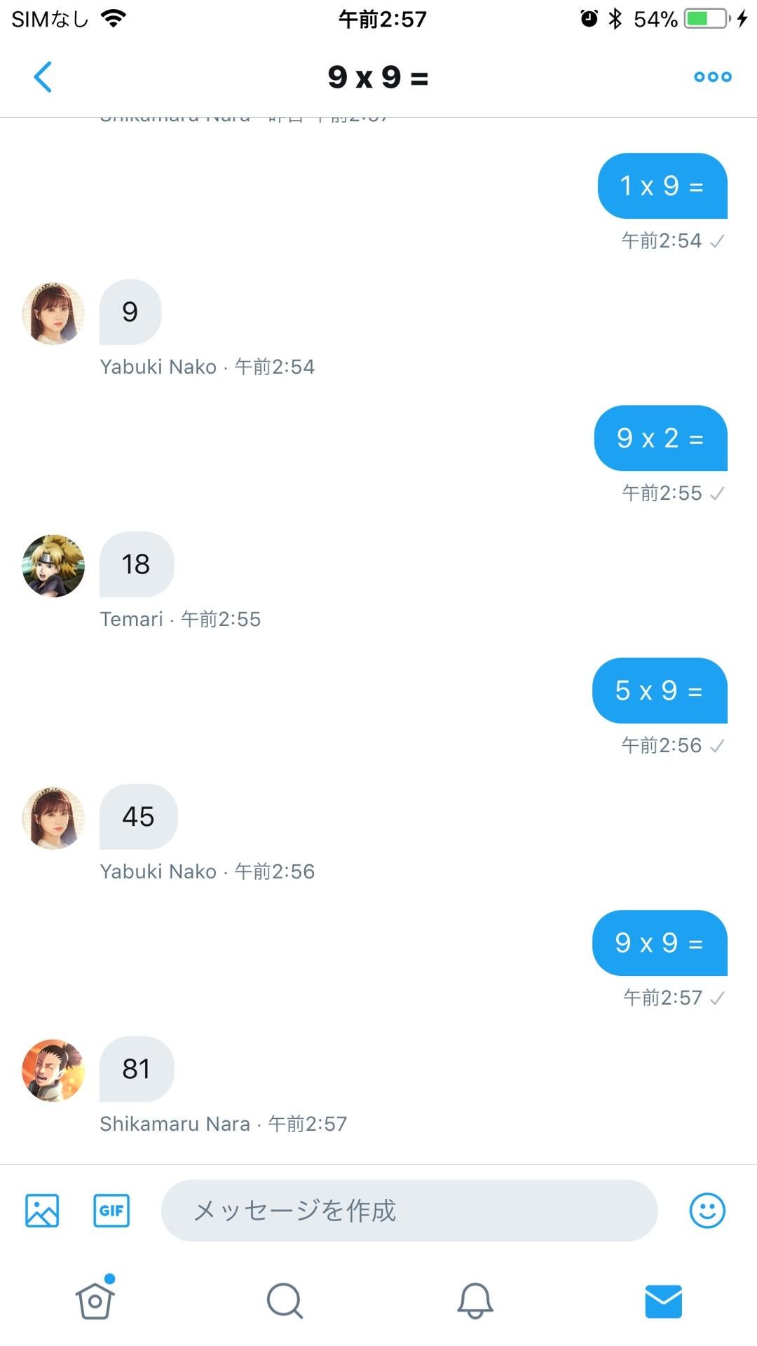 投稿画像