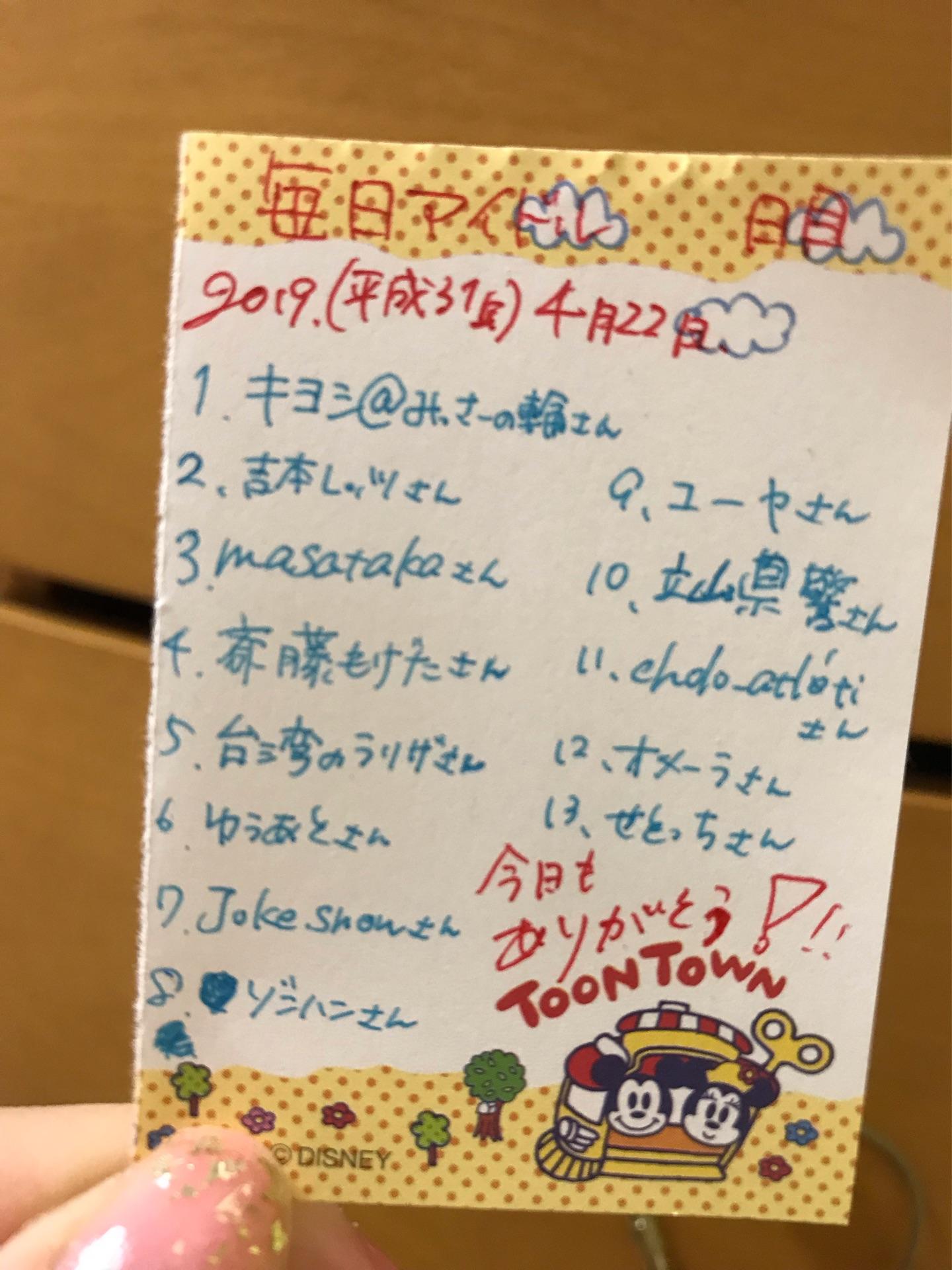 投稿画像