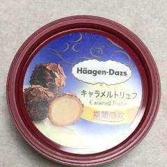 ふんわり独り言。