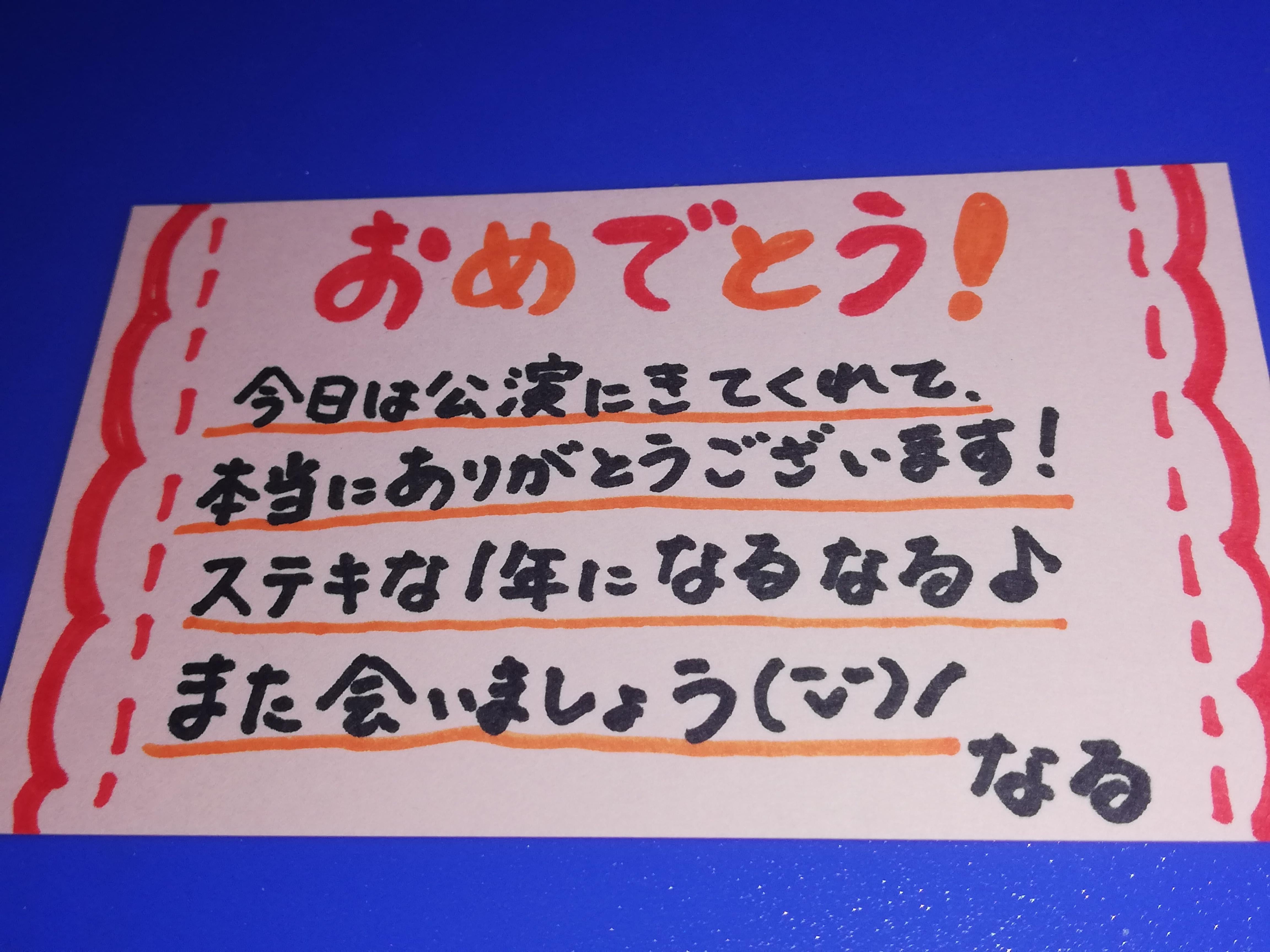 投稿画像