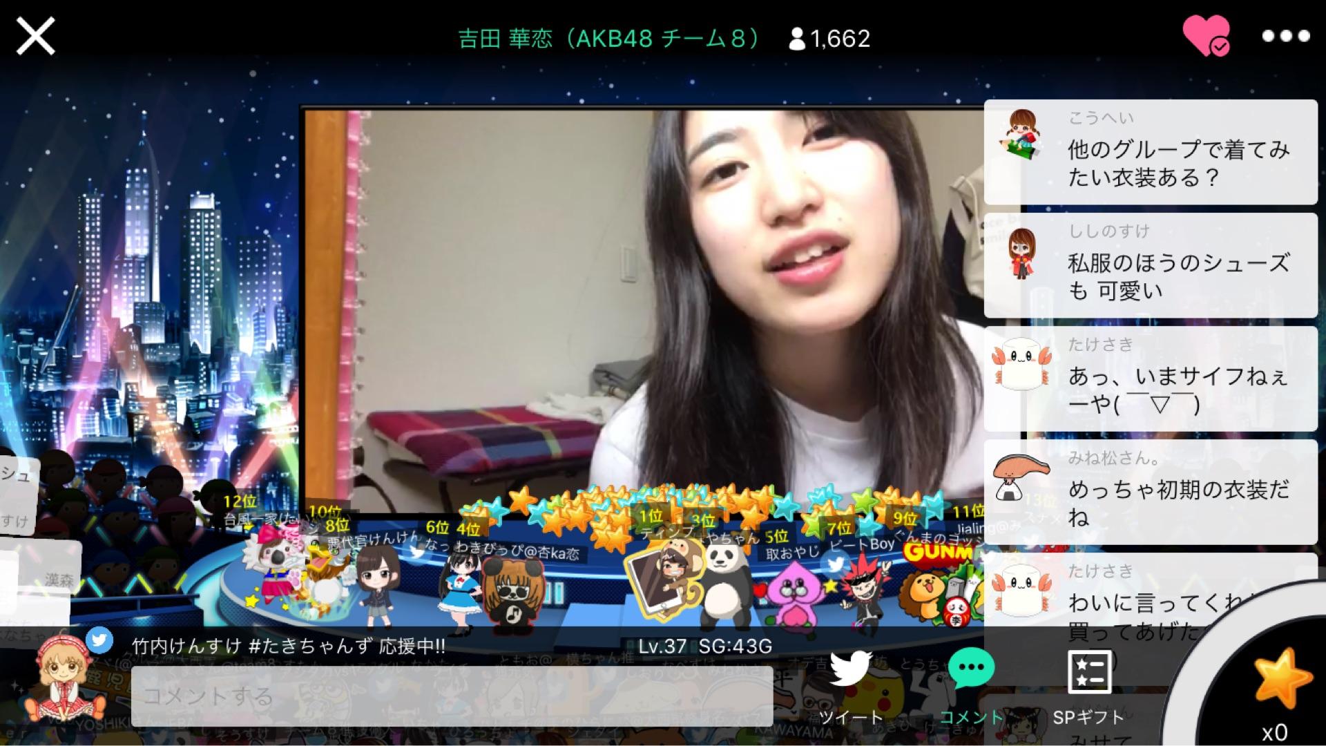 投稿画像