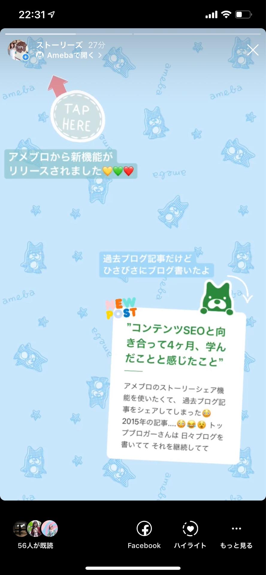 投稿画像