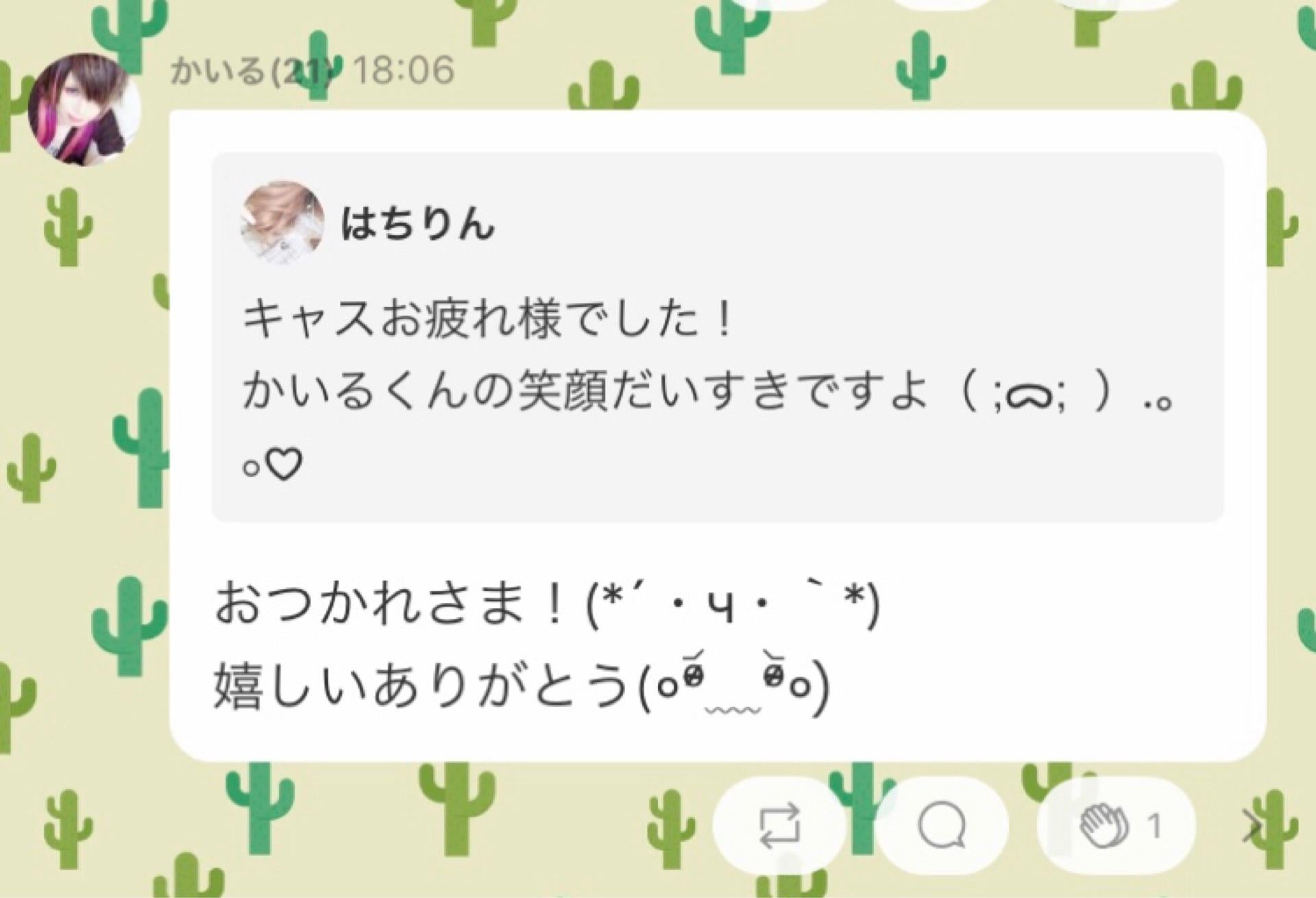 投稿画像