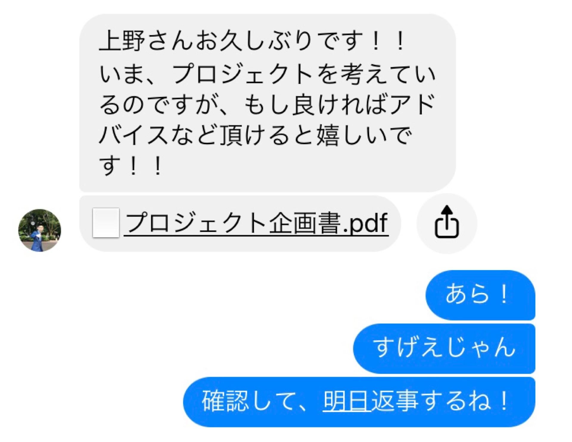 投稿画像
