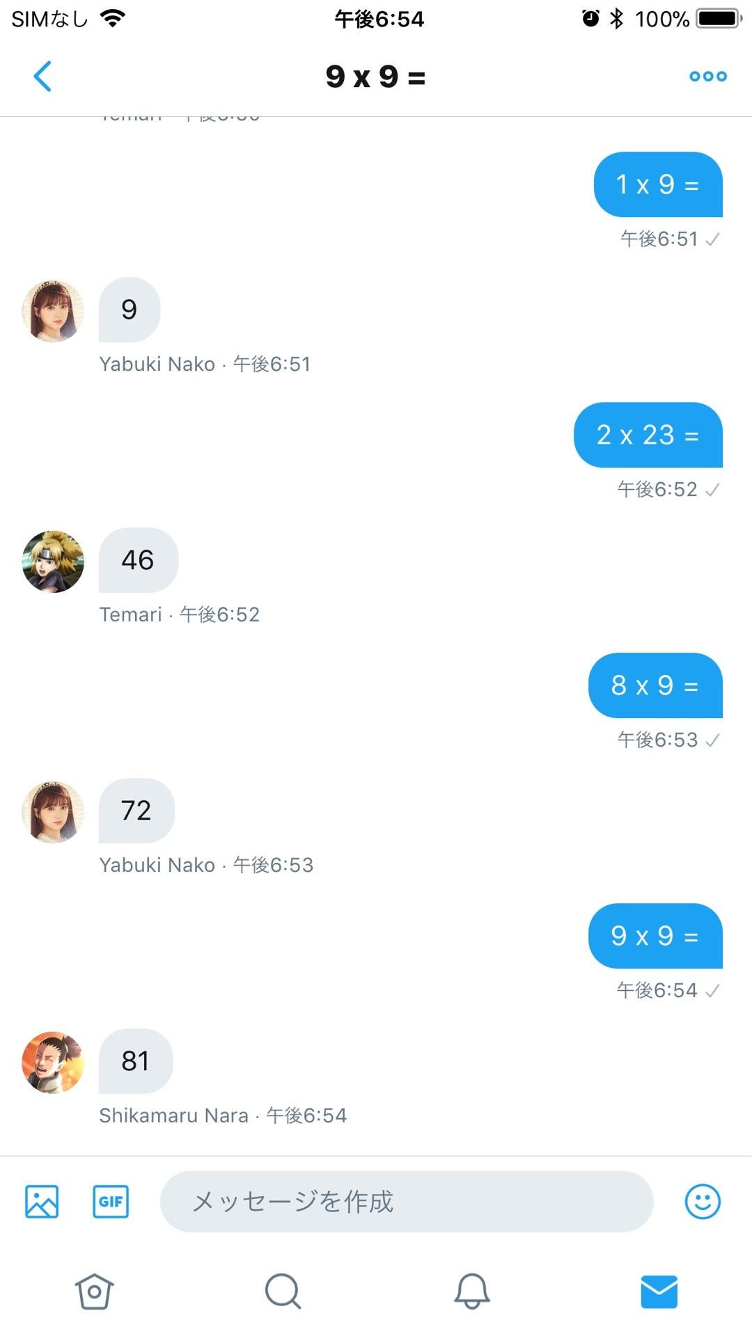 投稿画像