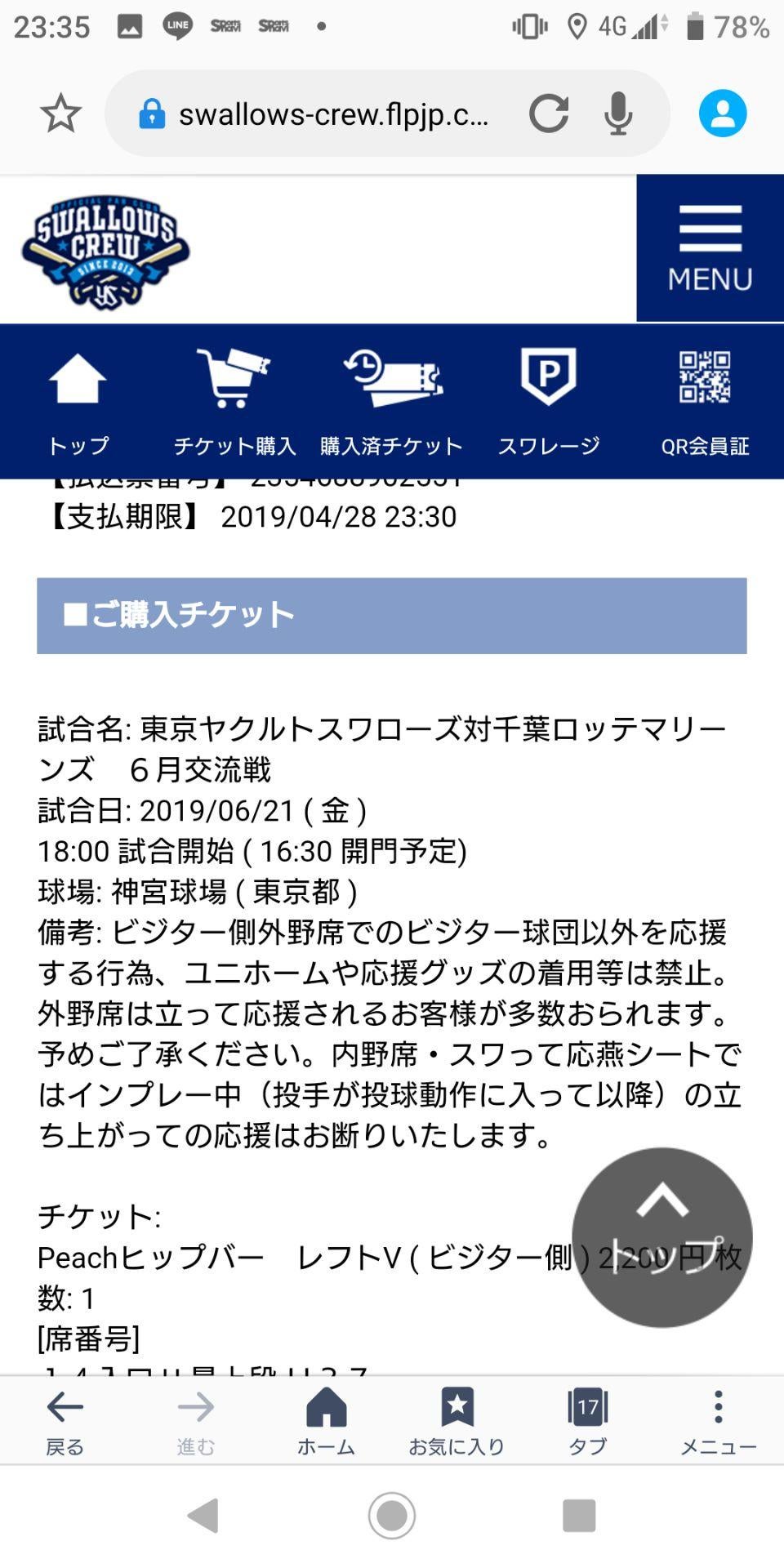 投稿画像