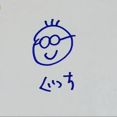 ぐっちーのemotalk