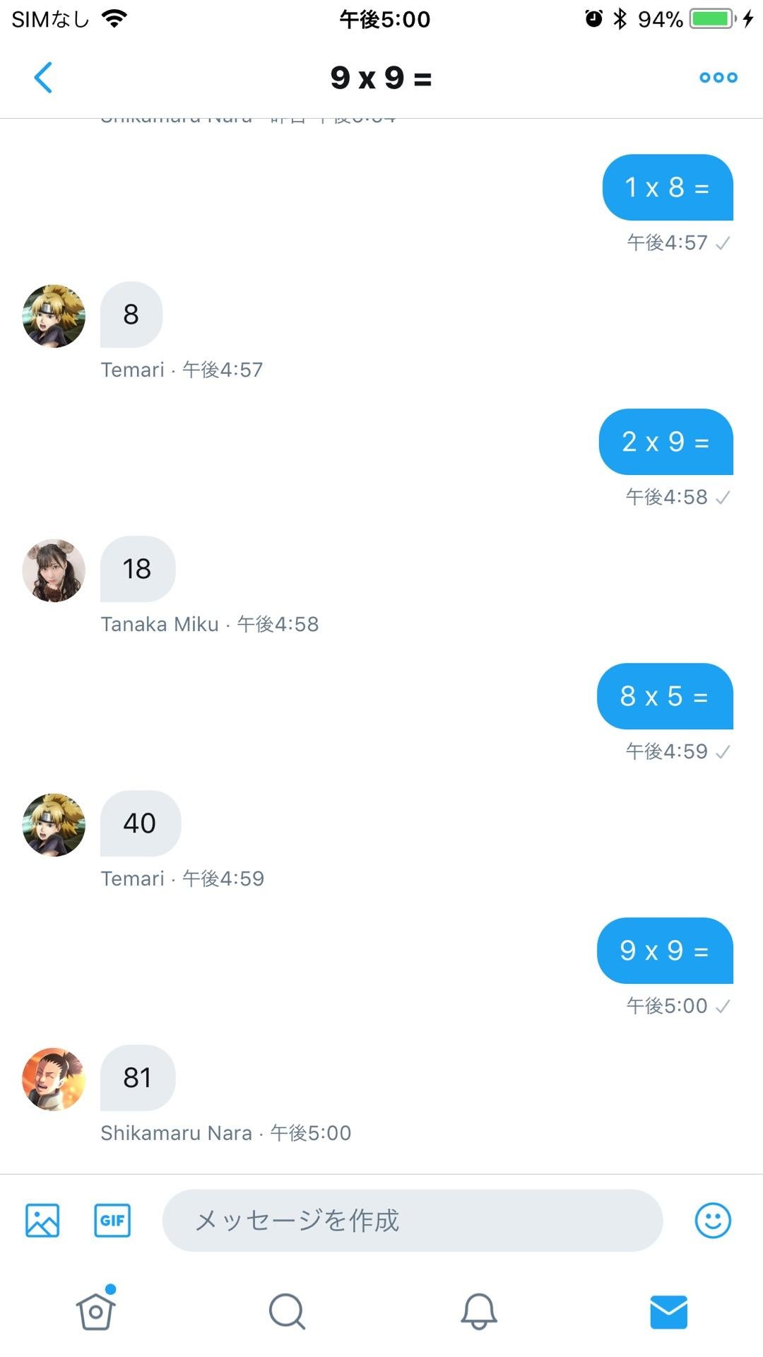 投稿画像