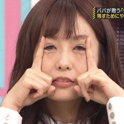 垢ちゃんのトーク