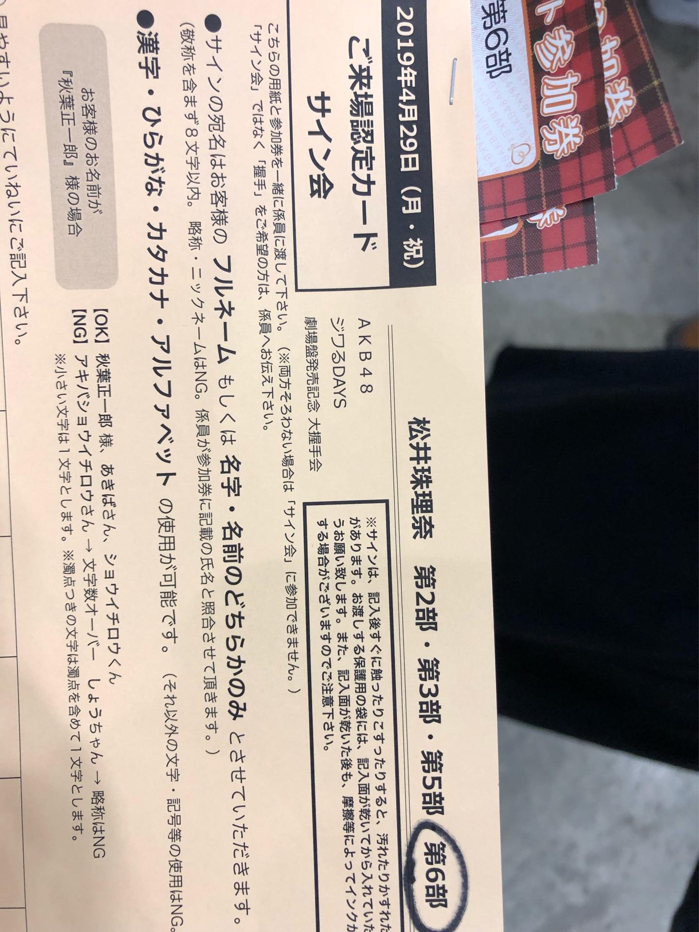 投稿画像