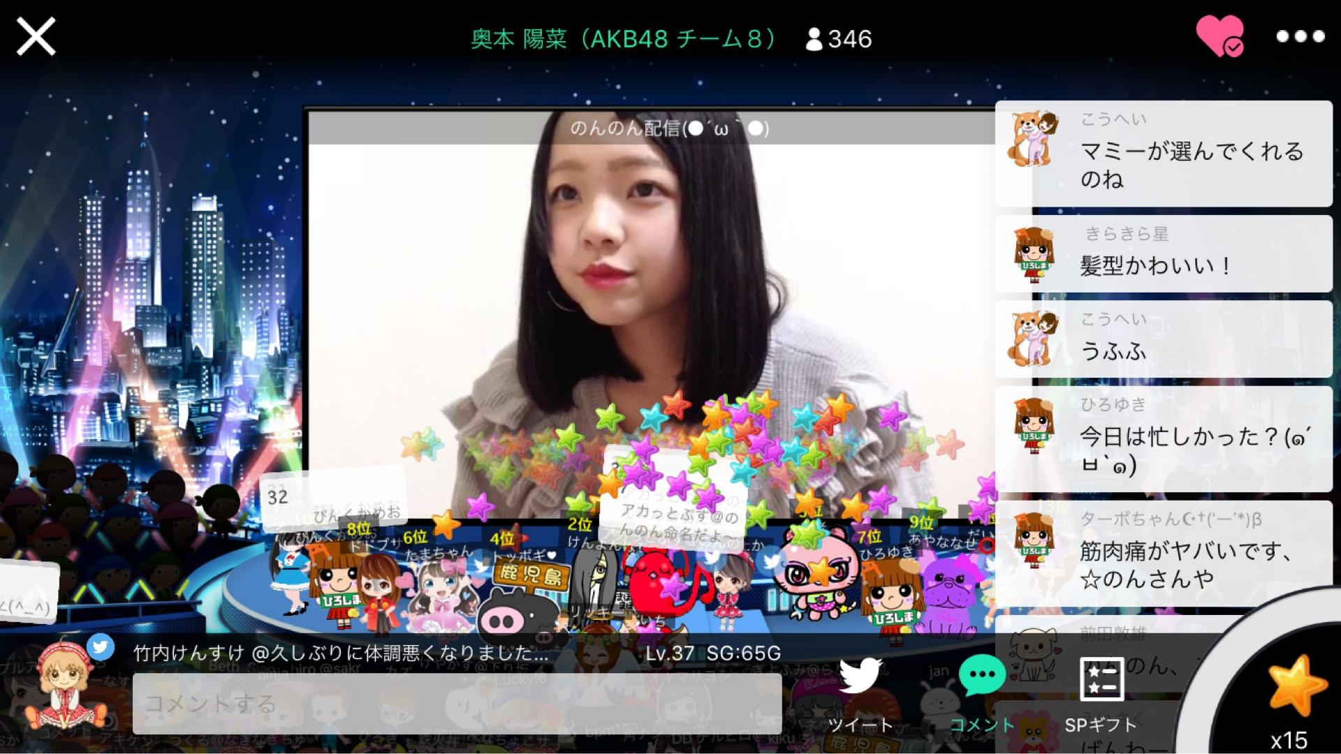 投稿画像