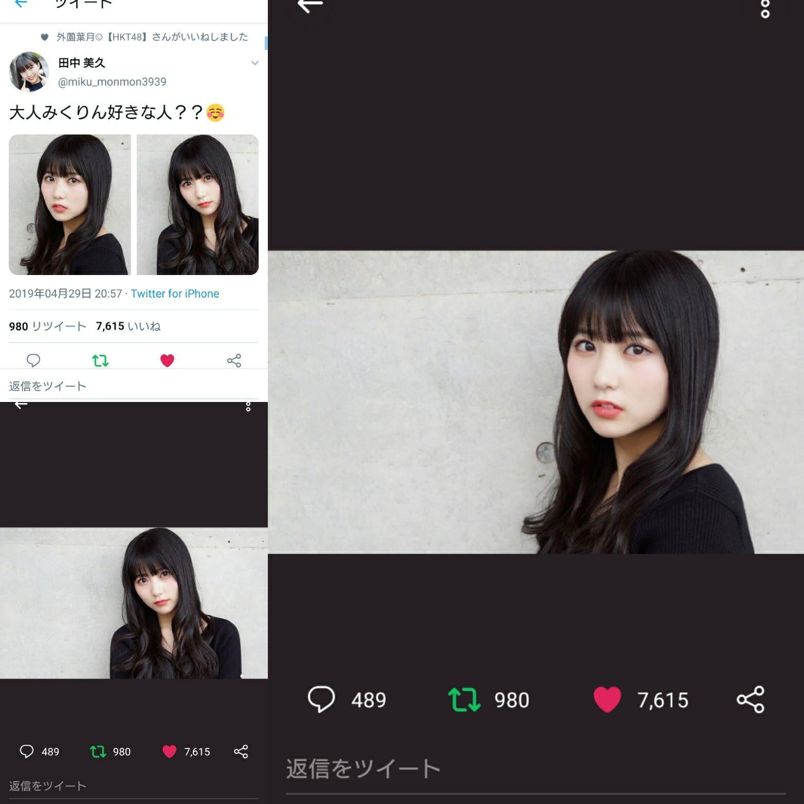 投稿画像