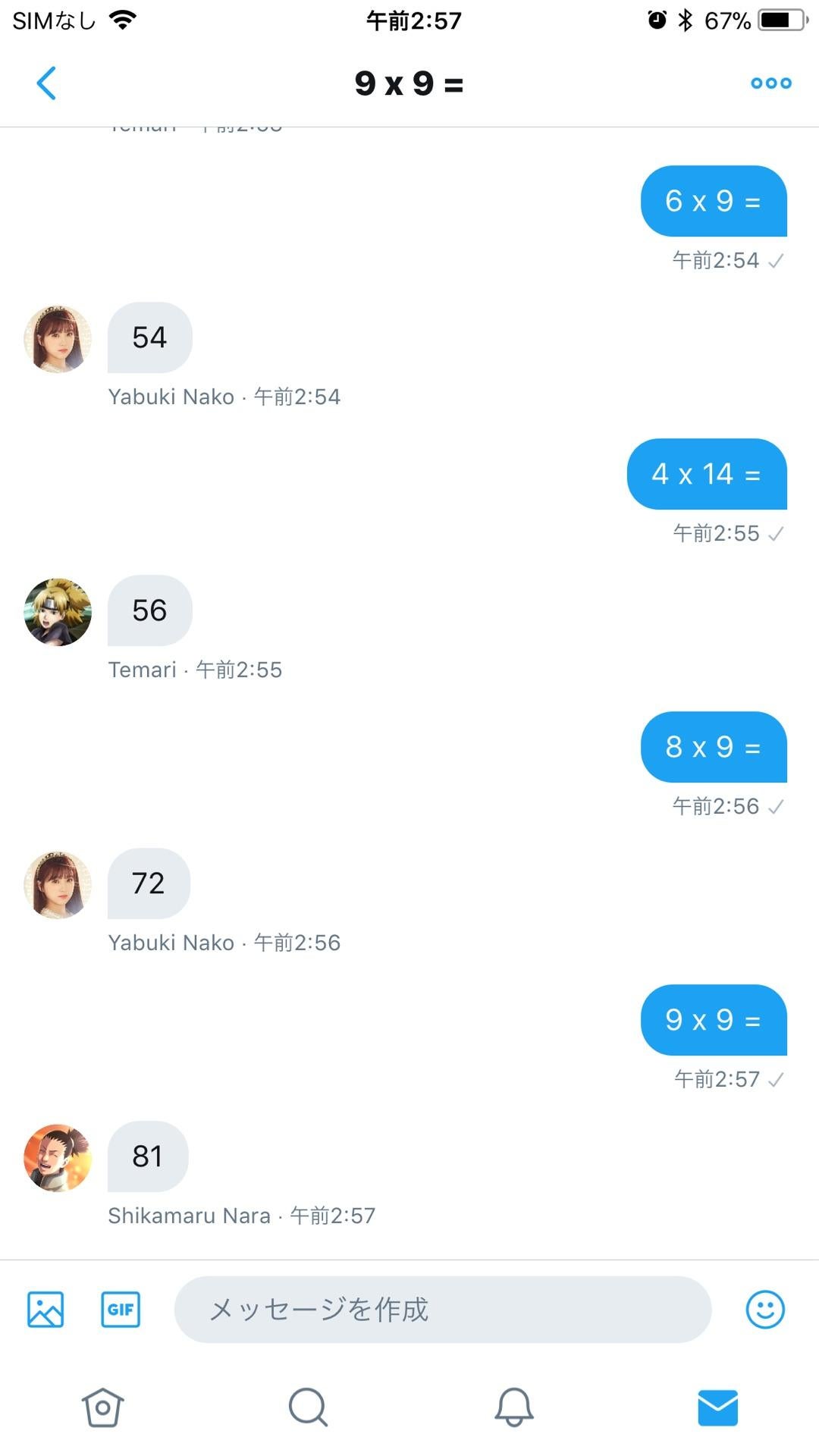 投稿画像