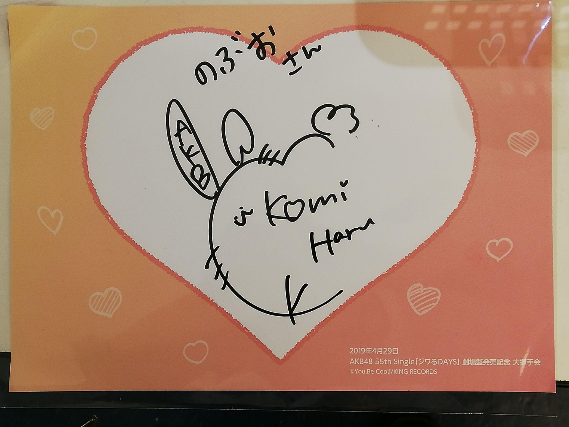 投稿画像