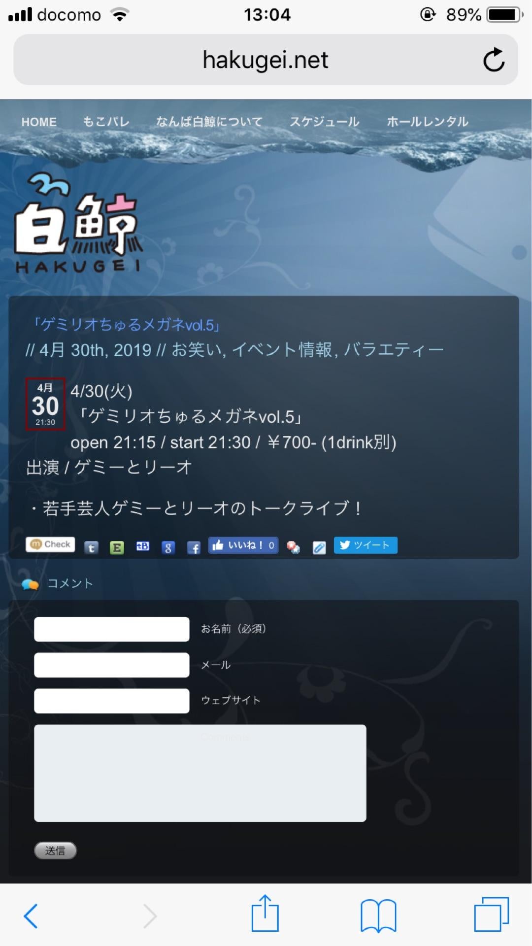投稿画像