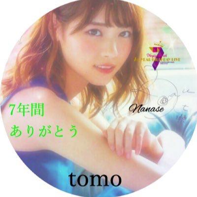 ともき