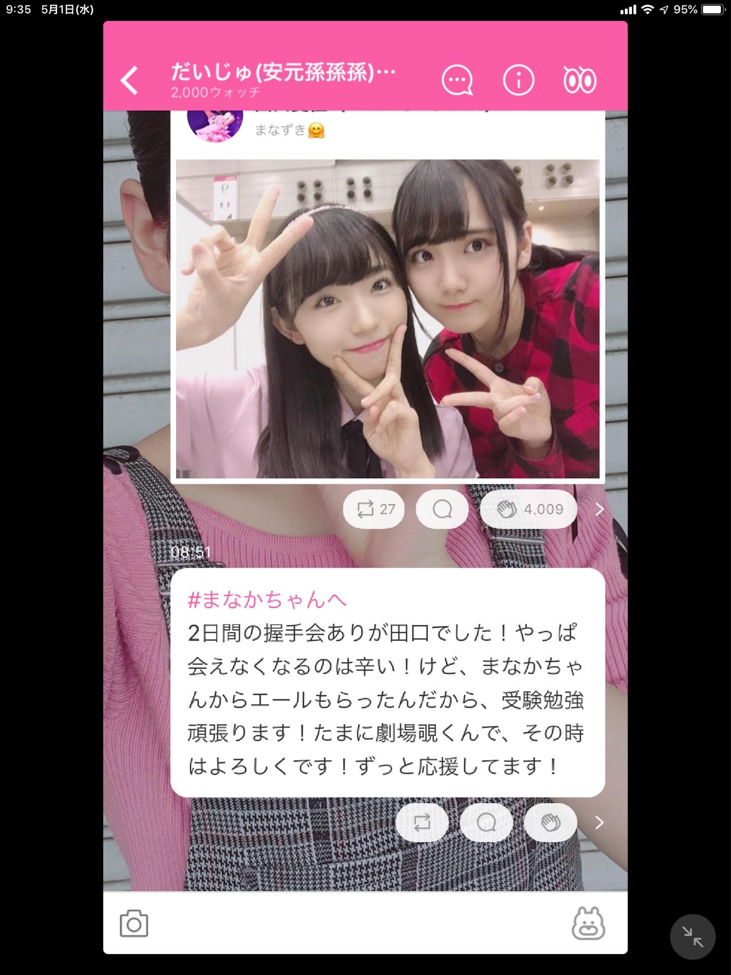 投稿画像